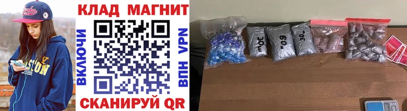 Купить наркотики Рузаевка Alpha PVP МЕФ ГАШИШ Псилоцибиновые грибы kraken онион Бошки Шишки