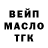 Дистиллят ТГК жижа Fernando Altamirano