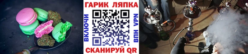 blacksprut как зайти Рузаевка Еда ТГК марихуана