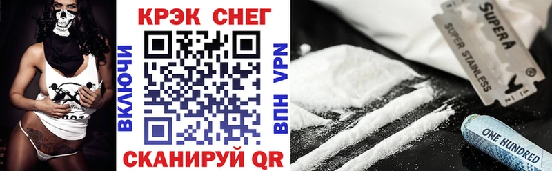 купить   Рузаевка  Cocaine 99% 