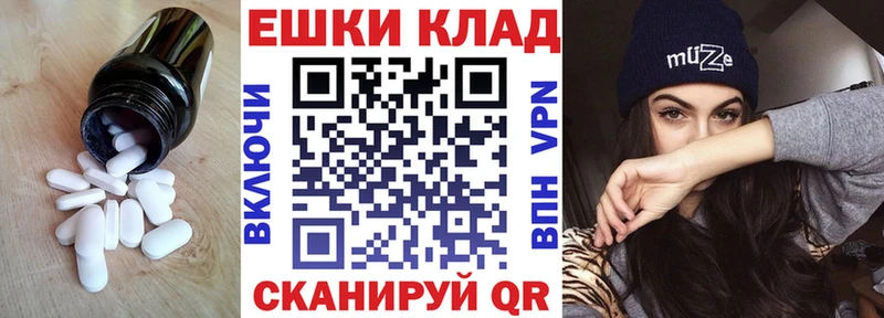 ЭКСТАЗИ ешки  Рузаевка 