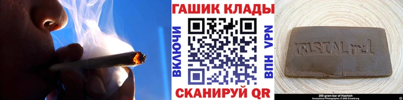 наркотики  Рузаевка  ГАШ Изолятор 
