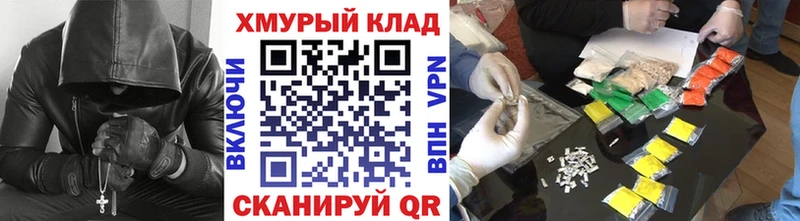 Героин хмурый  сколько стоит  Рузаевка 