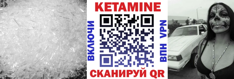 ссылка на мегу рабочий сайт  Рузаевка  КЕТАМИН VHQ 