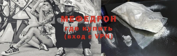 кокаин Бугульма