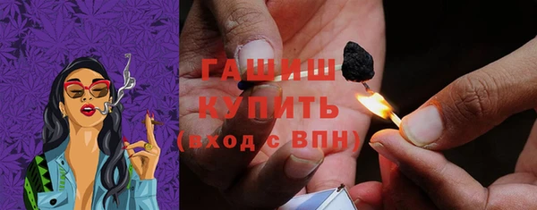 амфетамин Богородск