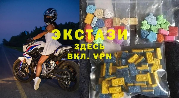 кокаин Бугульма
