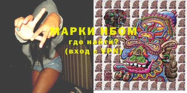 круглые Бронницы