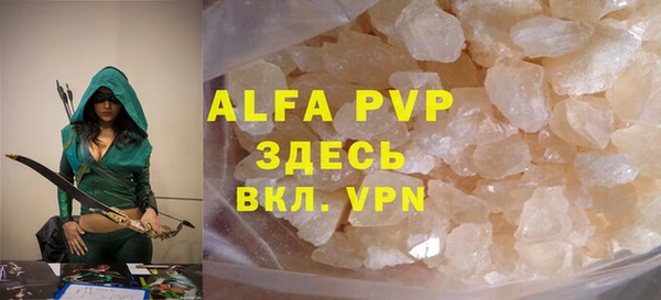 амфетамин Богородск
