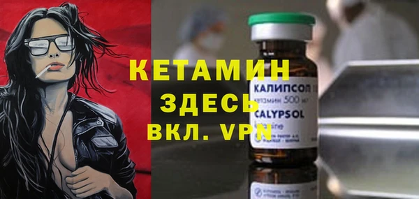 не бодяженный Бородино