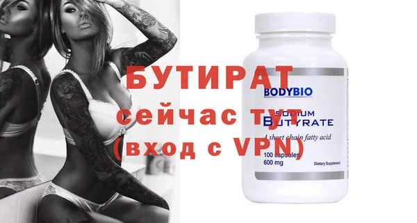не бодяженный Бородино