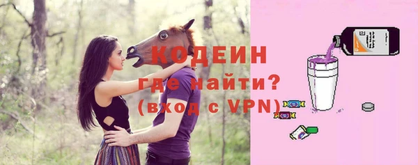 кокаин перу Богородицк