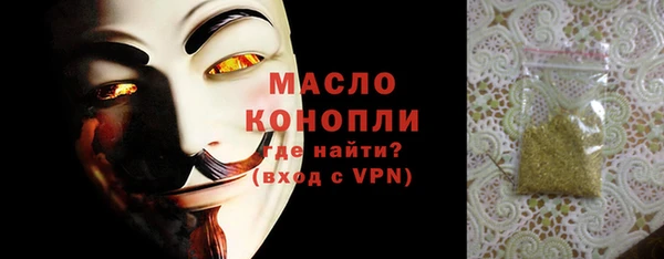 амфетамин Богородск