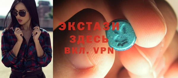 круглые Бронницы
