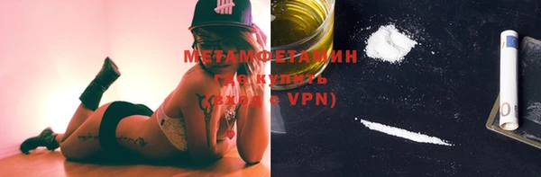 кокаин перу Богородицк
