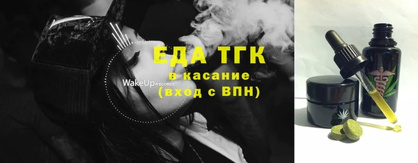 ГАЛЛЮЦИНОГЕННЫЕ ГРИБЫ Пестово