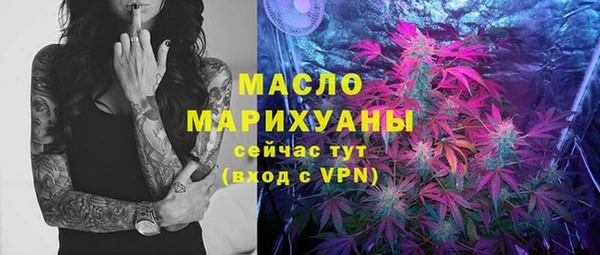 не бодяженный Бородино