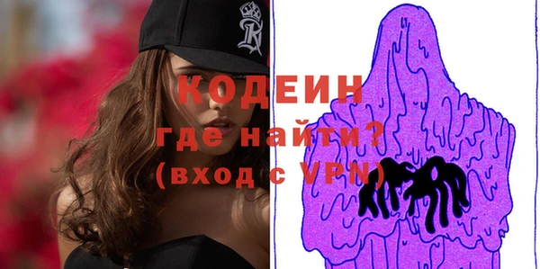 кокаин перу Богородицк