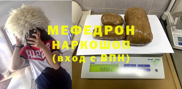 кокаин перу Богородицк