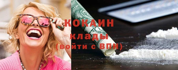 меф Беломорск