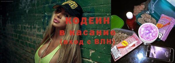 кокаин перу Богородицк