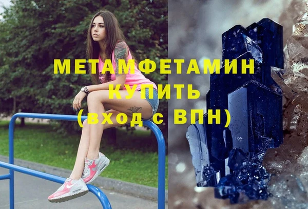 MDMA Пересвет