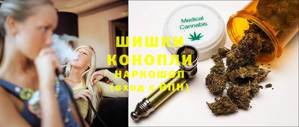 кокаин Бугульма