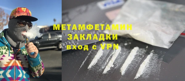 кокаин перу Богородицк