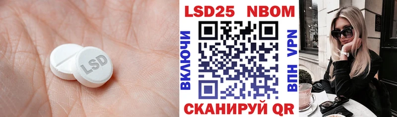 цены наркотик  Рузаевка  кракен зеркало  LSD-25 экстази кислота 