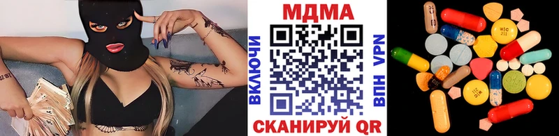 МДМА VHQ  Рузаевка 