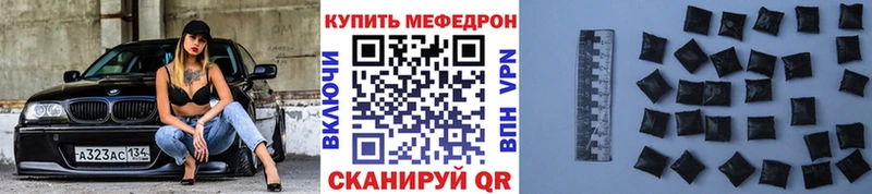 darknet формула  Рузаевка  МЯУ-МЯУ мука  блэк спрут tor 