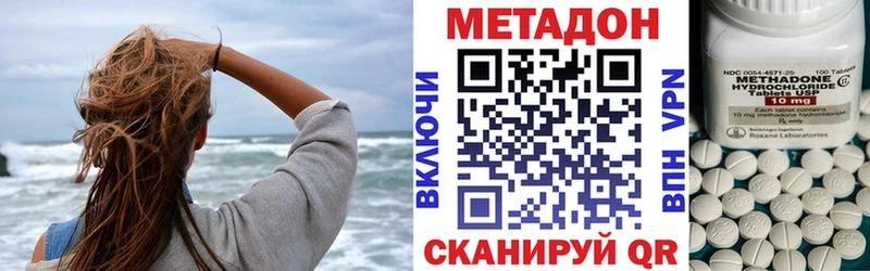 Метадон кристалл  купить закладку  Рузаевка 