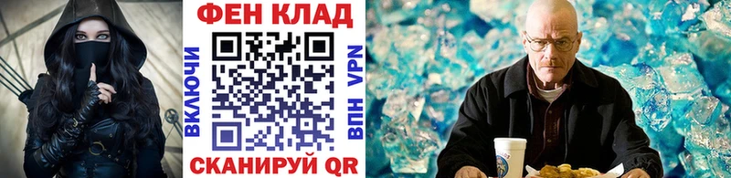 нарко площадка состав  Рузаевка  МЕТАМФЕТАМИН витя 