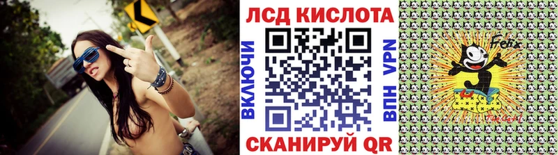 Наркотические марки 1500мкг Рузаевка